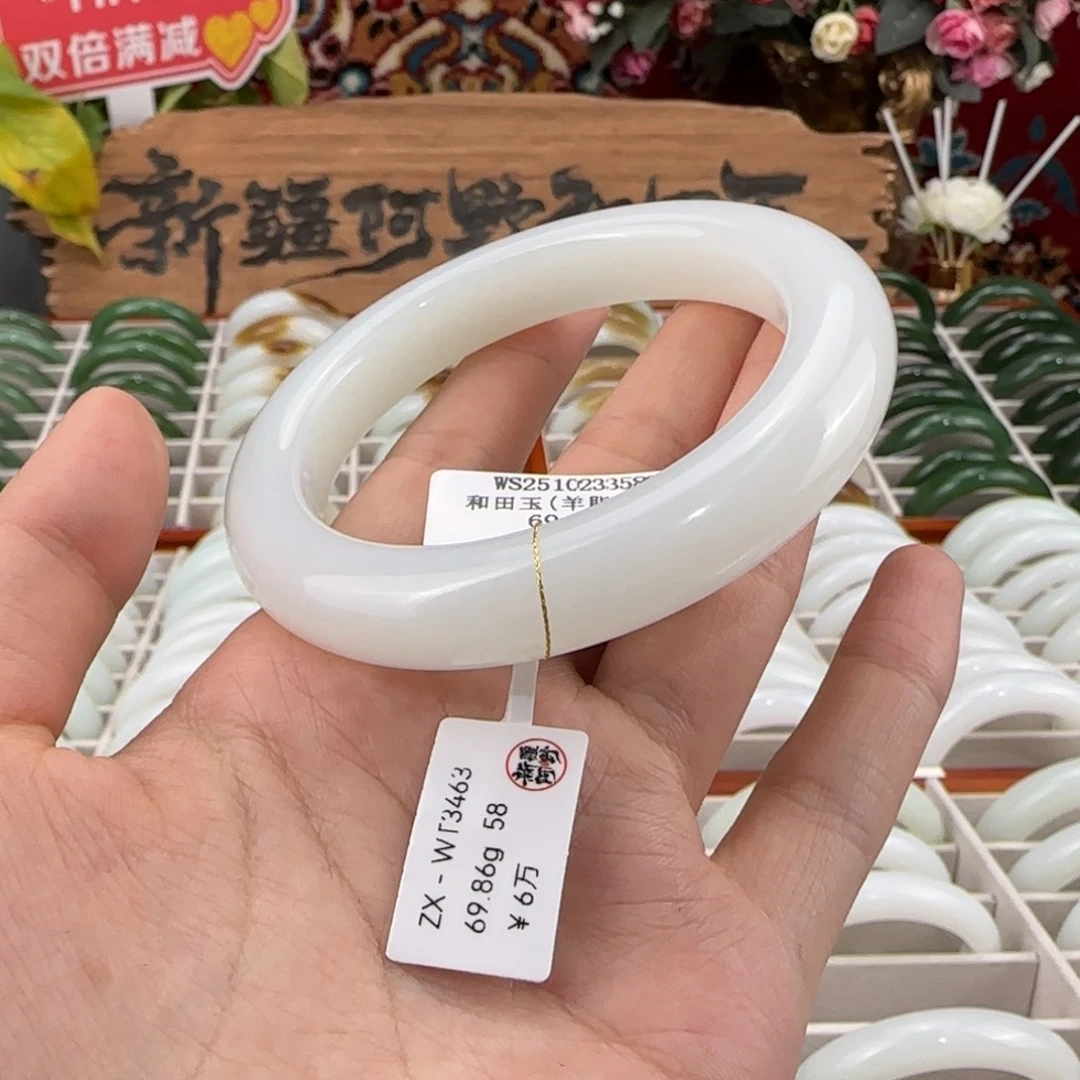 和田玉未镶嵌手镯新疆羊脂白玉手镯  光感极好正圈