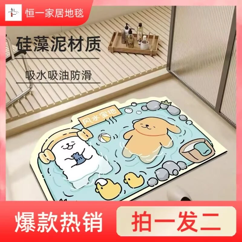 【拍一发二】线条小狗硅藻泥吸水卫生间房间卫浴门口防滑脚垫