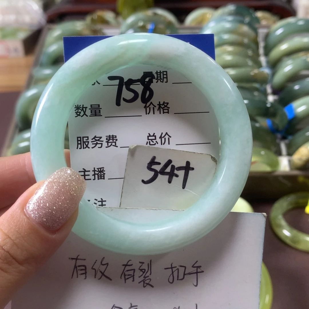蛇纹石玉未镶嵌手镯758