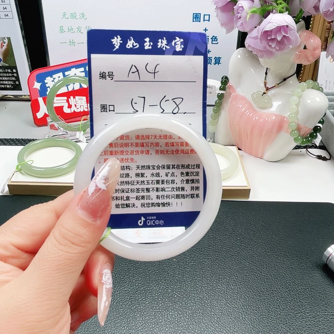 用***7未镶嵌手镯和田玉