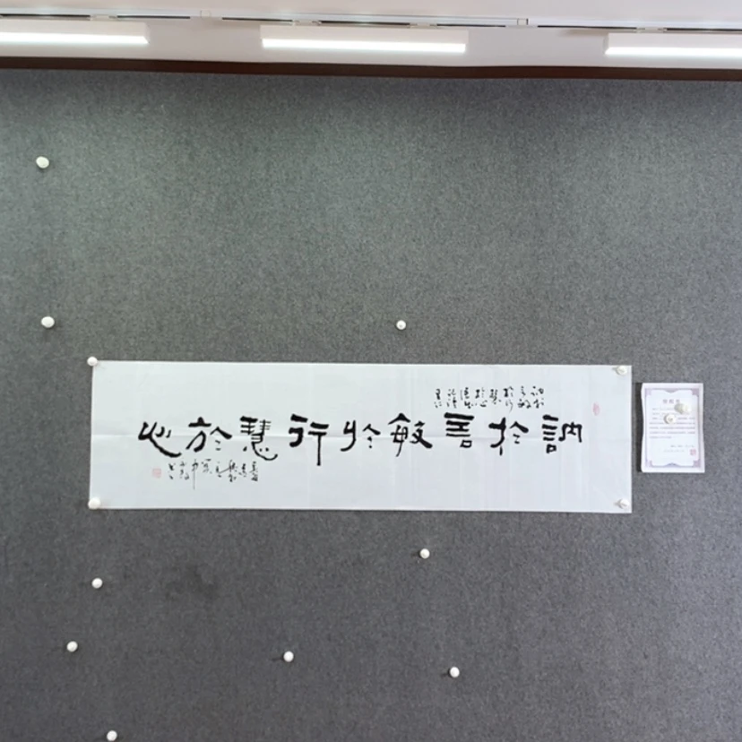 【闪购商品】书法书法作品欣赏。