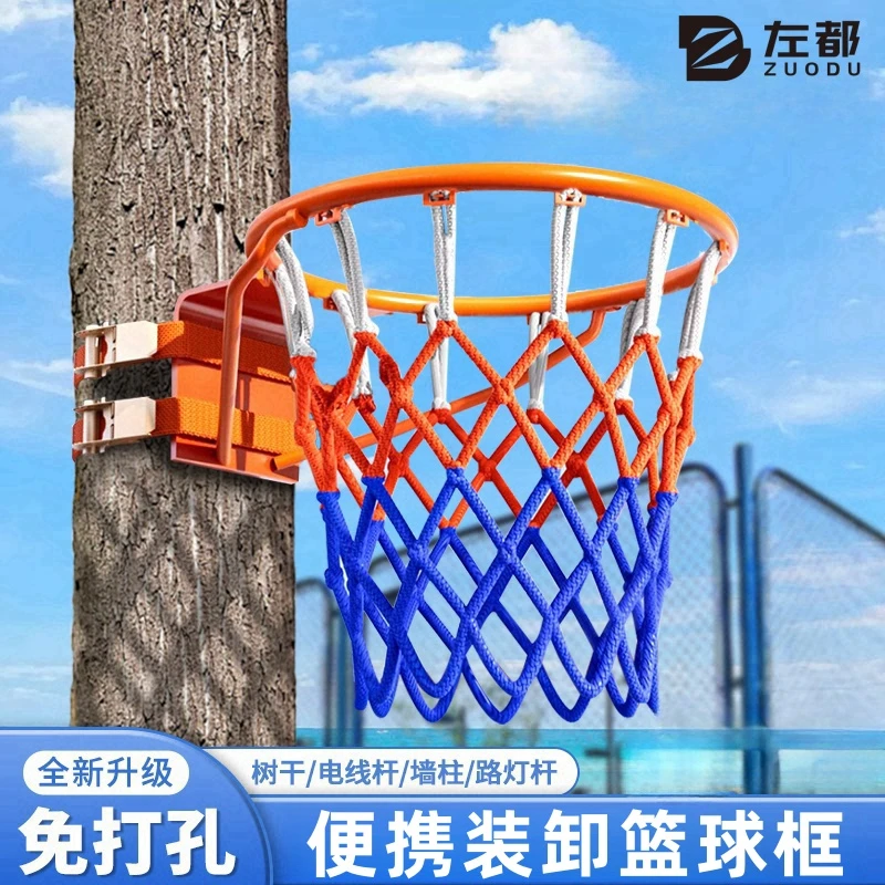 篮球框投篮架壁挂式室外户外家用免打孔篮筐儿童成人简易可移动框