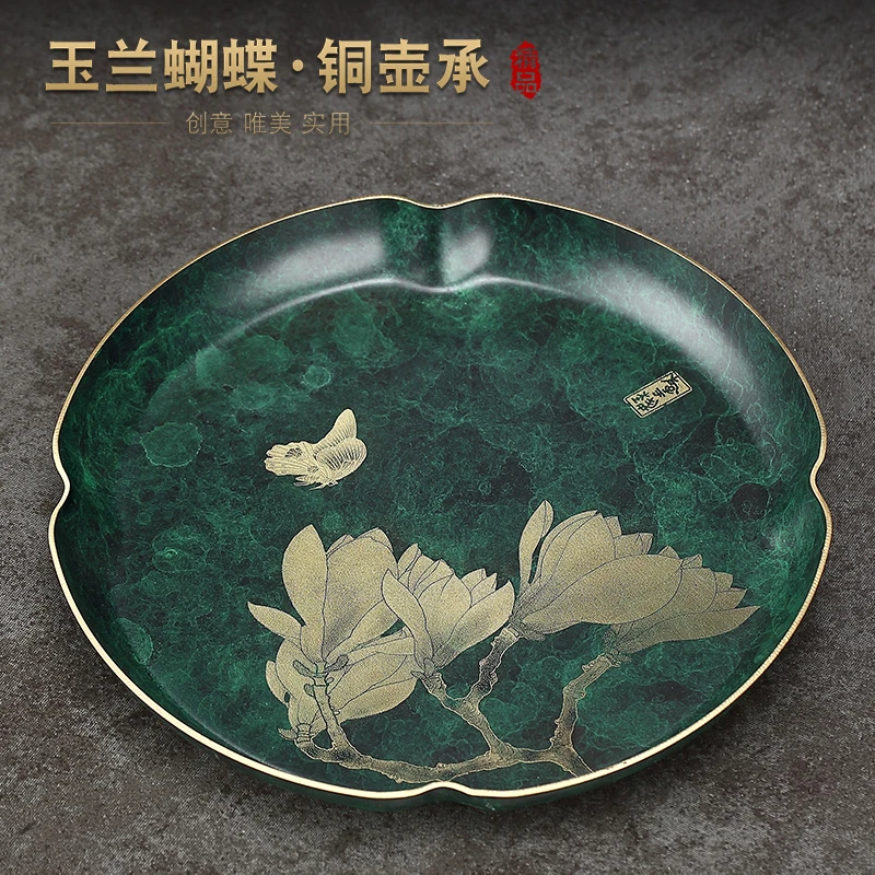 纯黄铜壶承垫盘干泡台家用高端小茶盘紫砂壶托盘盖置底座茶道配件