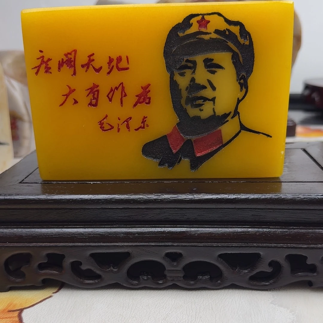 玉新疆金丝彩玉刻字