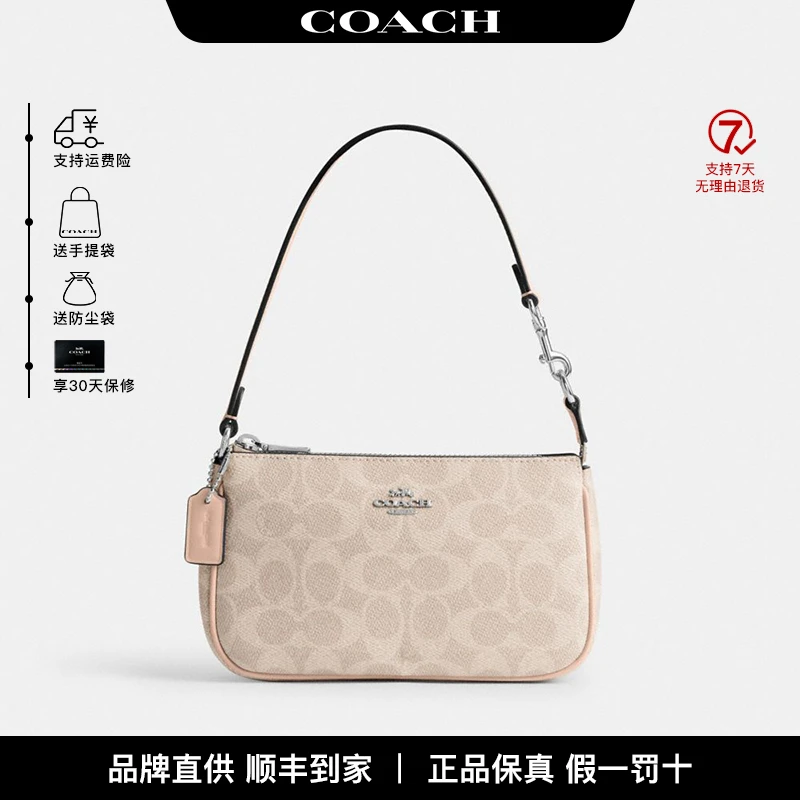 COACH/蔻驰 【品牌直供】Nolita 19时尚腋下包麻将包 CW426SVPWH
