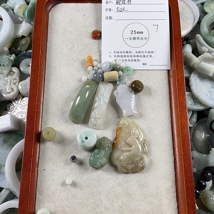 翡翠颈饰未镶嵌翡翠7