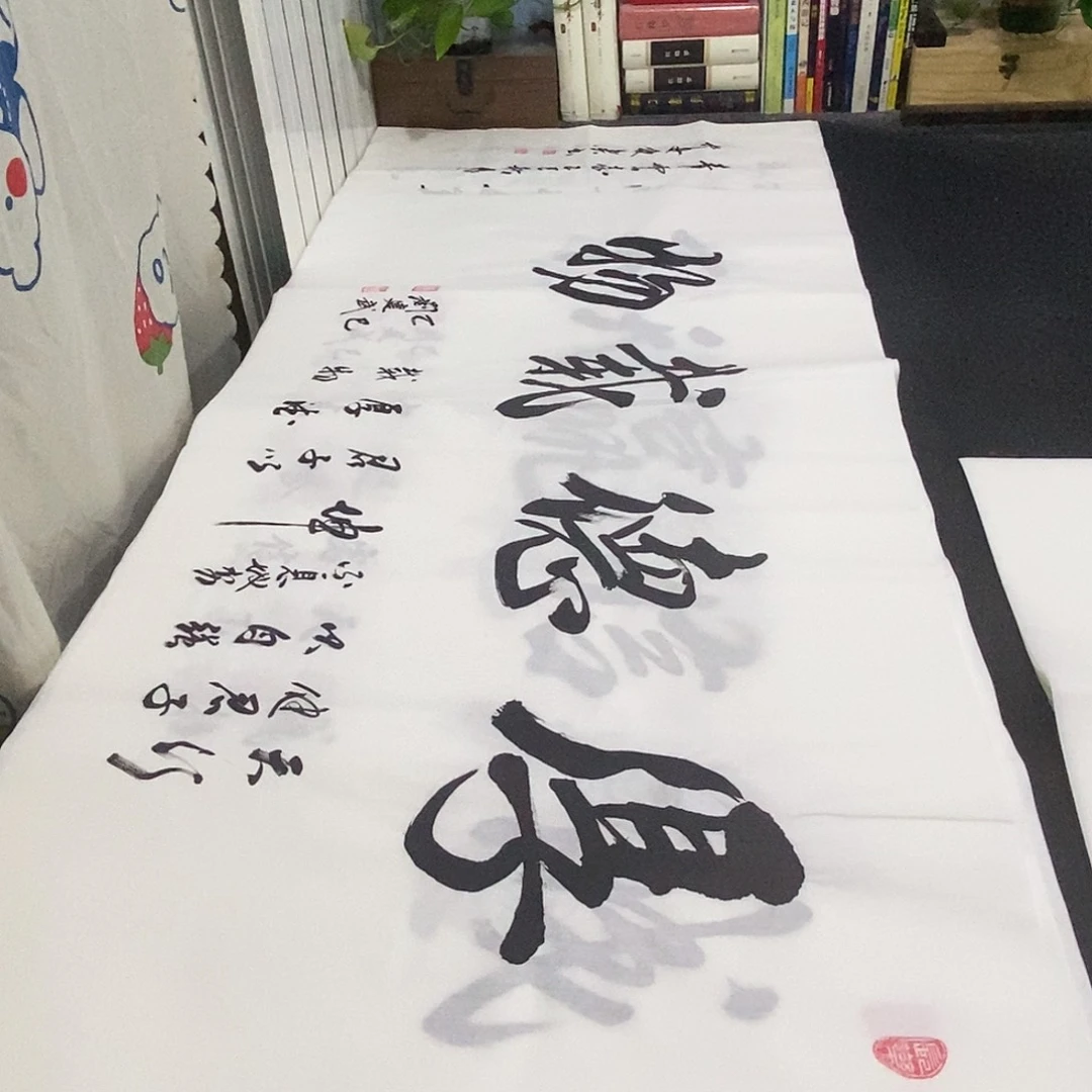 书法老师精品书法