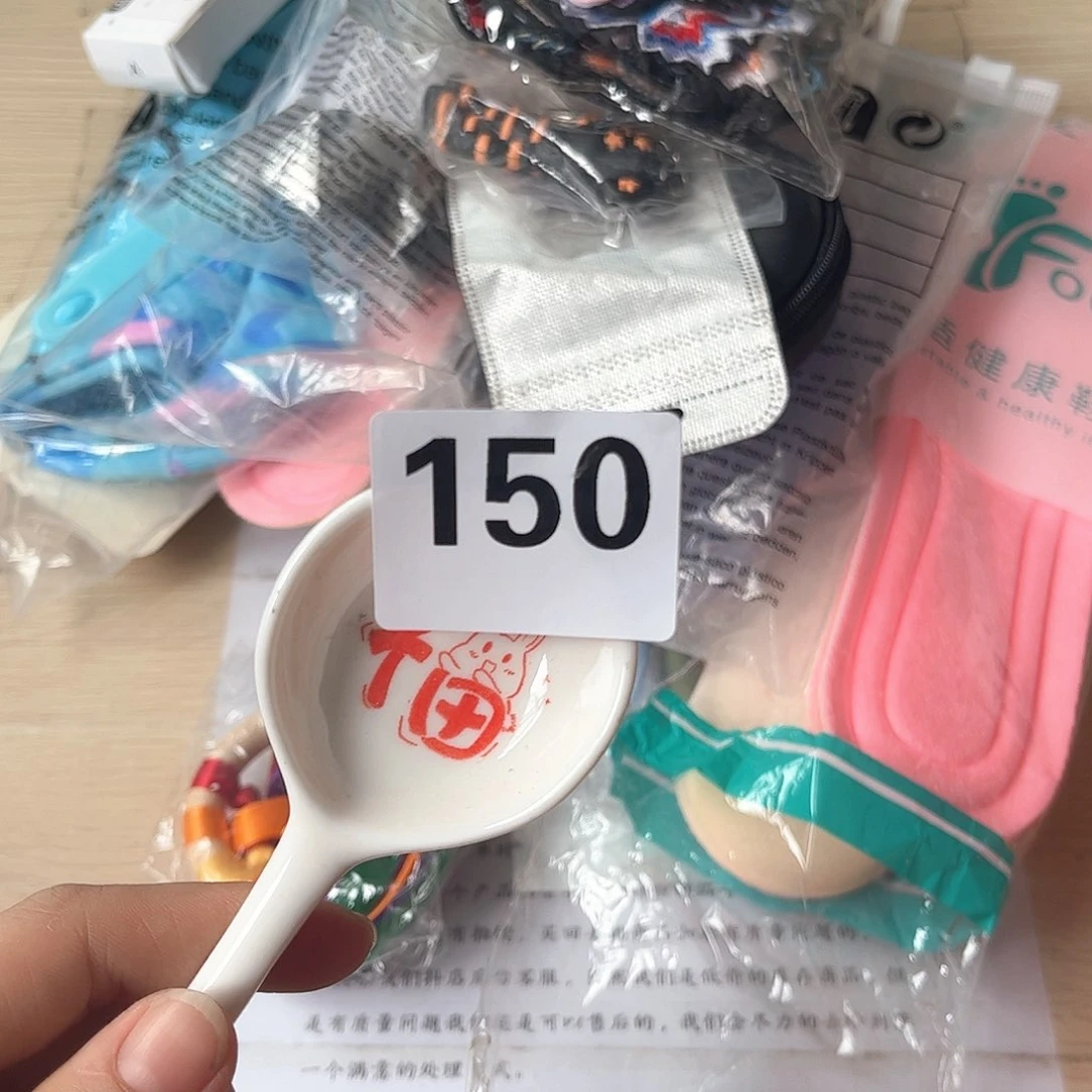 闪购商品……………………