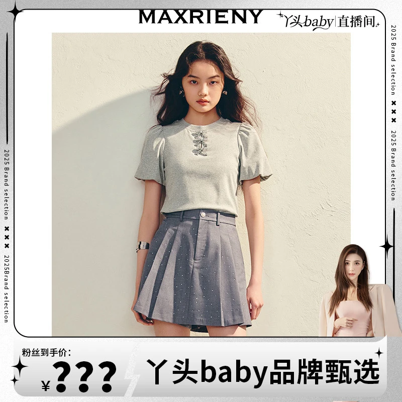 【MR】MAXRIENY精致收腰短袖T恤25夏浅花灰泡泡袖蝴蝶结上衣女