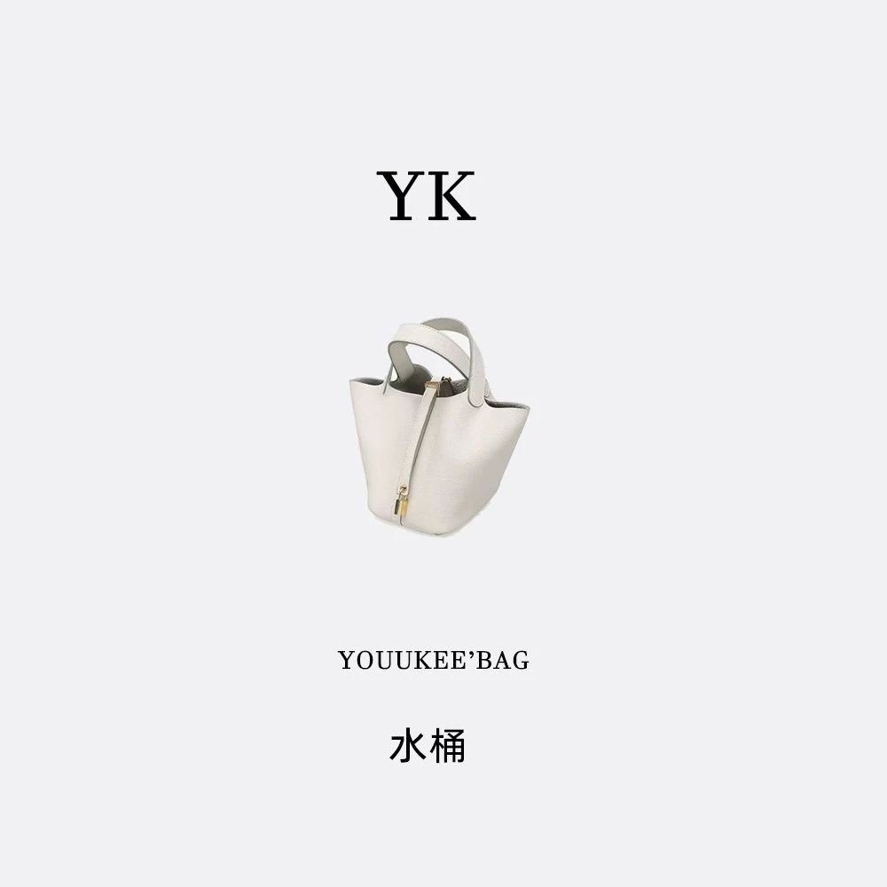 YOUUKEE/原创高定设计【2025新款时尚百搭包A207奶昔白色】