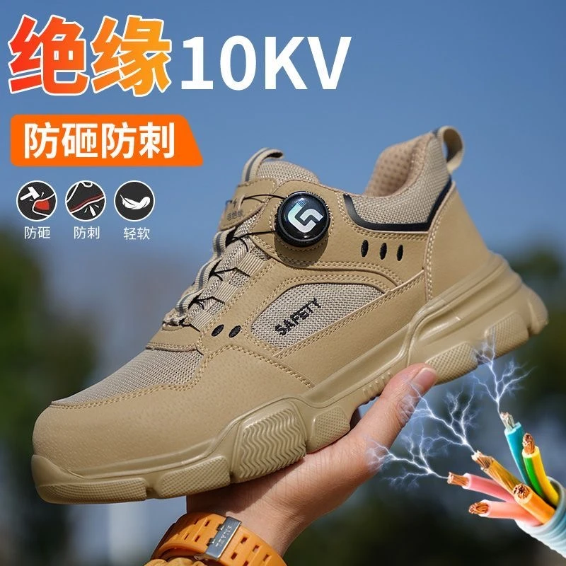 绝缘10KV电工绝缘鞋劳保鞋男防砸防刺穿轻便舒适纽扣款劳保鞋男鞋