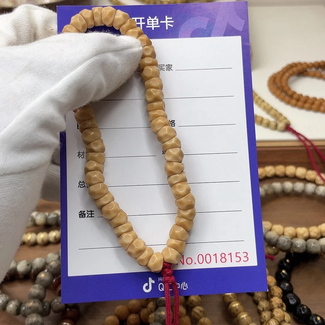 吊坠星月菩提龙脊菩提