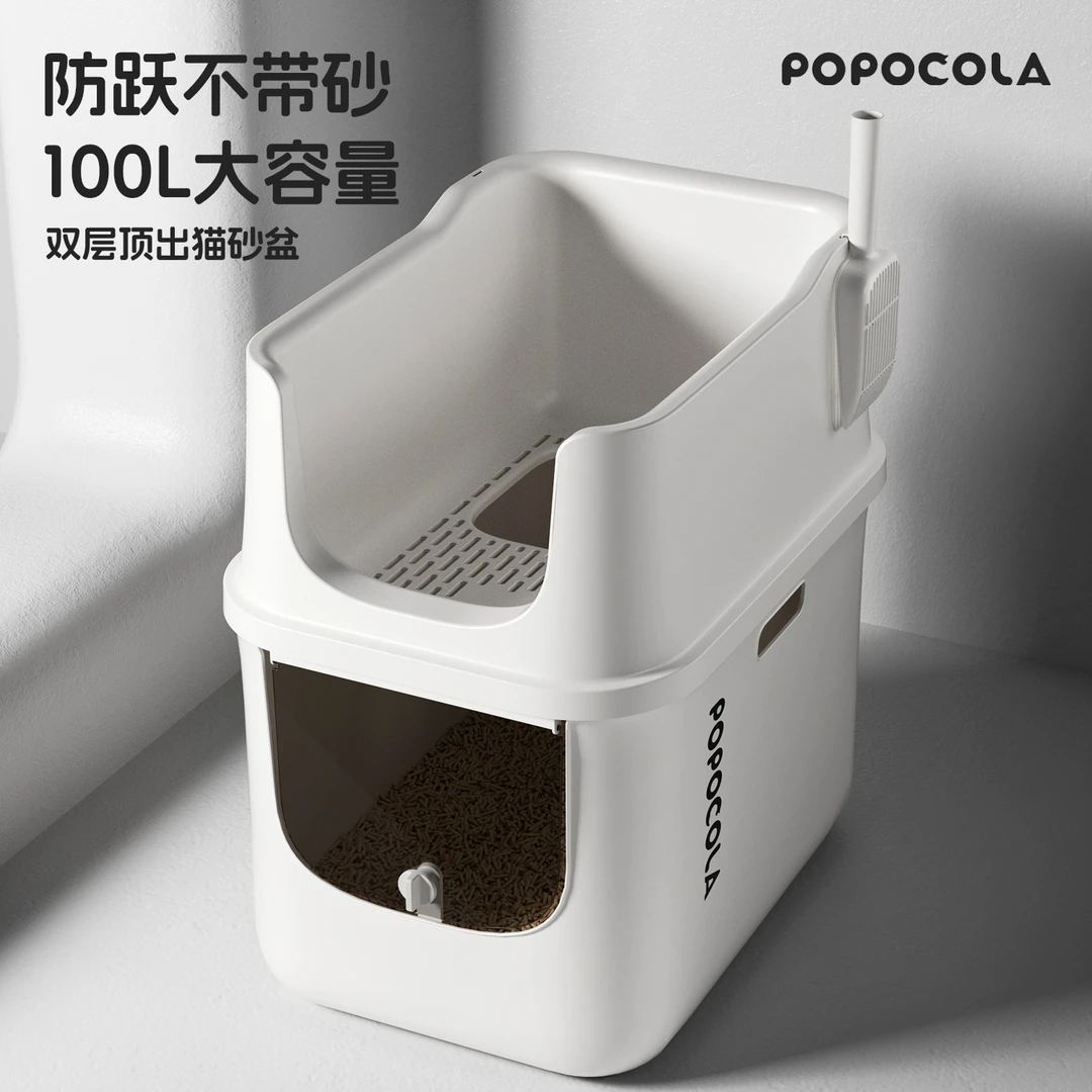 顶入式猫砂盆超大号防外溅全封闭特大号猫厕所防臭防带砂下进上出