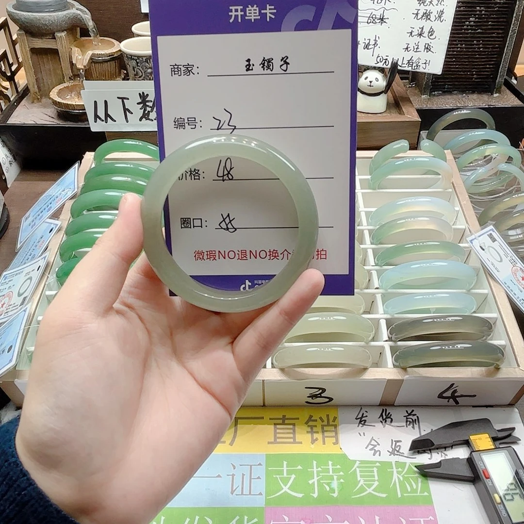 未镶嵌手镯石英质玉23