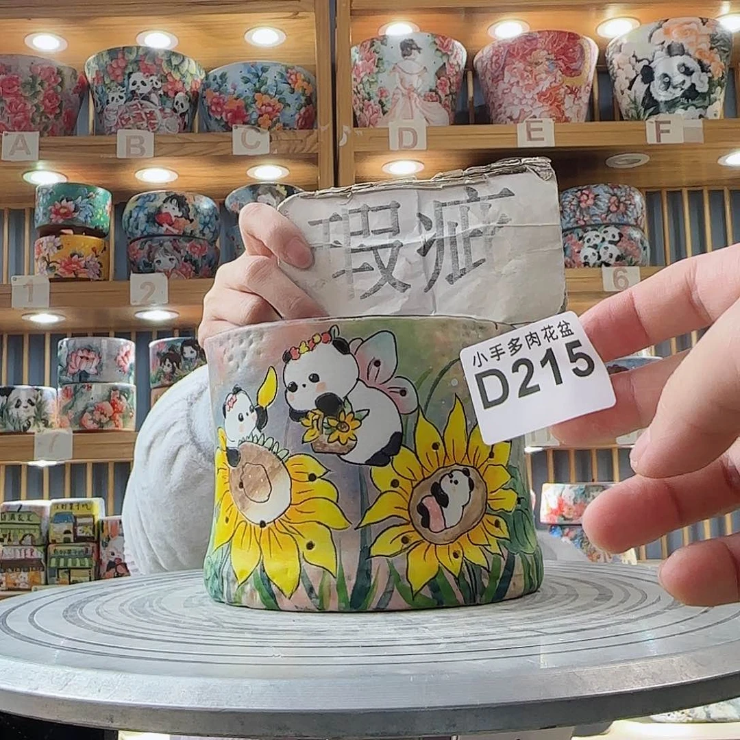 瓷片微瑕微瑕微瑕微瑕