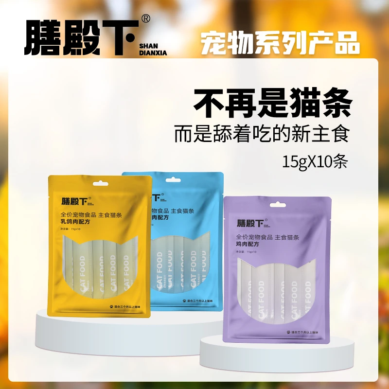 膳殿下膳殿下猫咪主食猫条营养补水增肥湿粮成猫幼猫通用