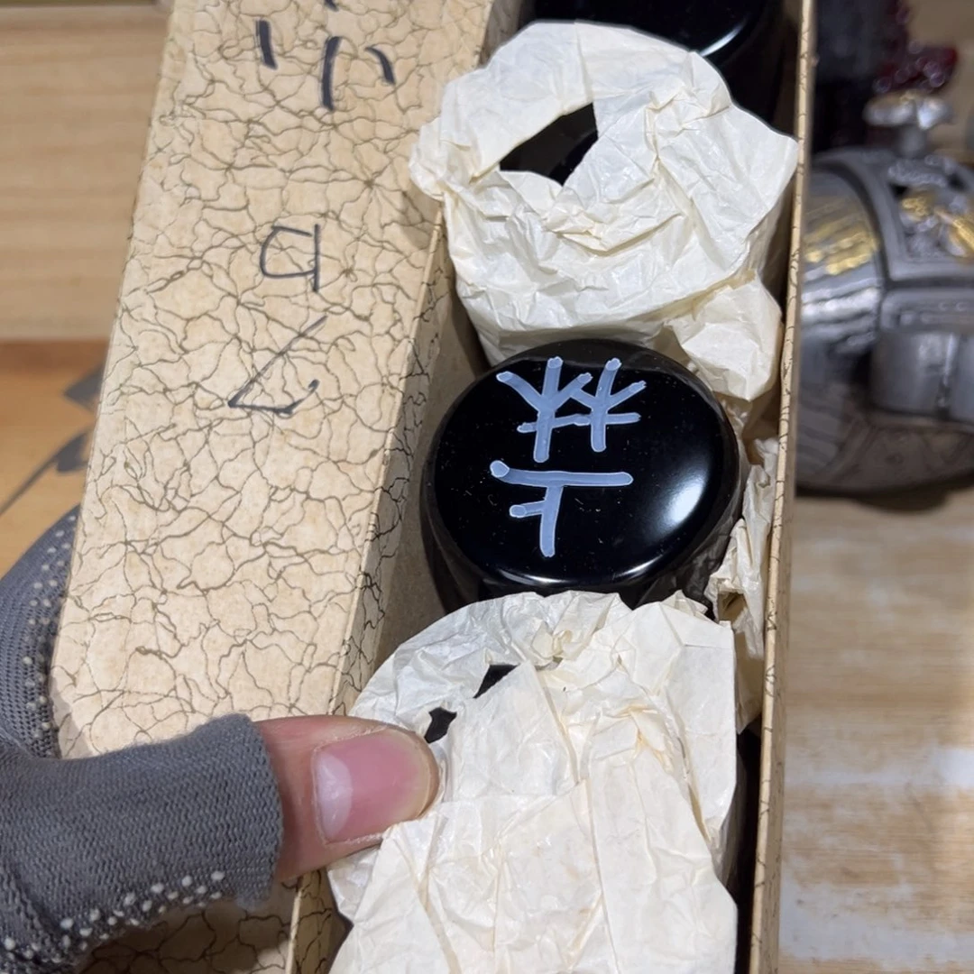 灯***道其他Joe，地基金，中，jin