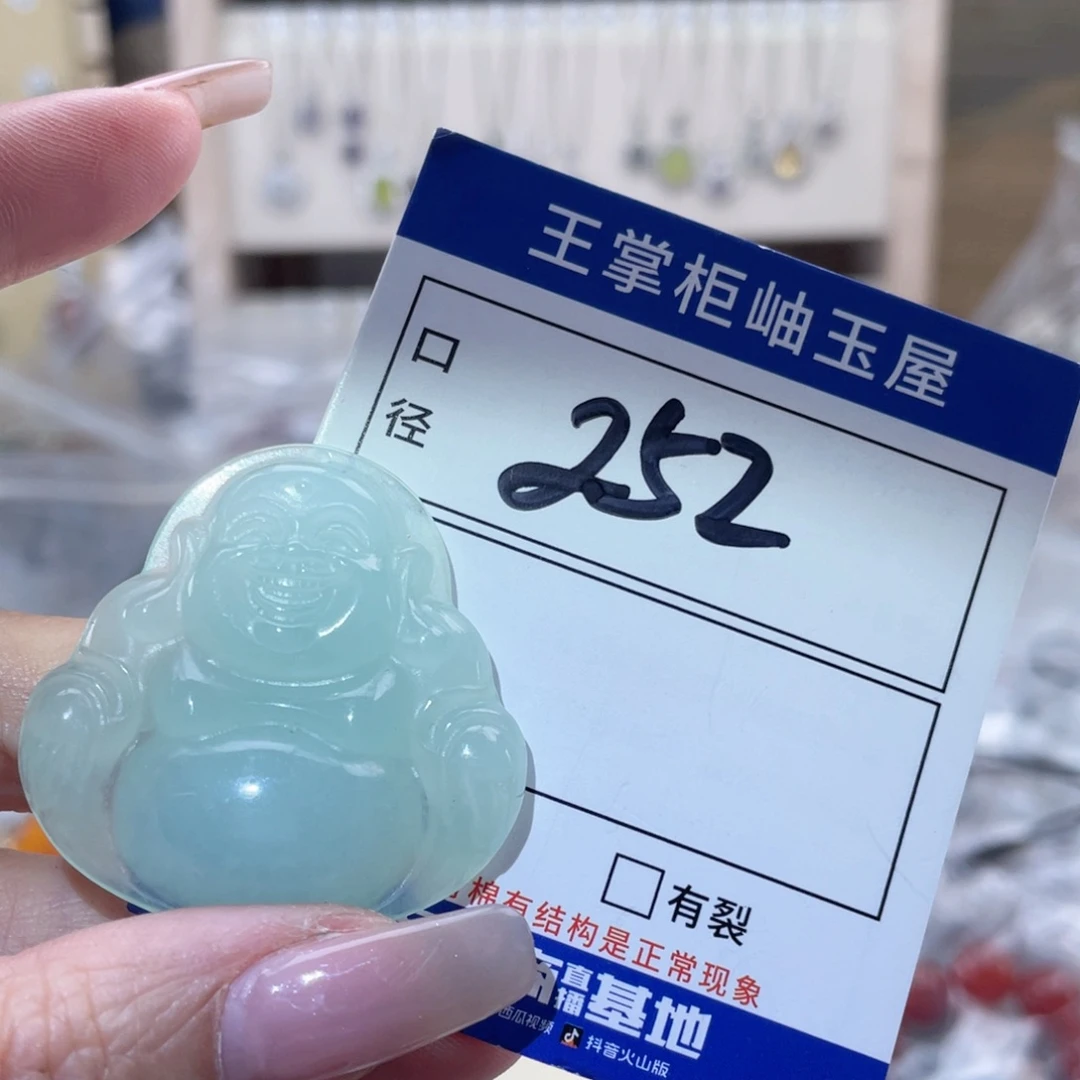 岫玉未镶嵌吊坠吊坠