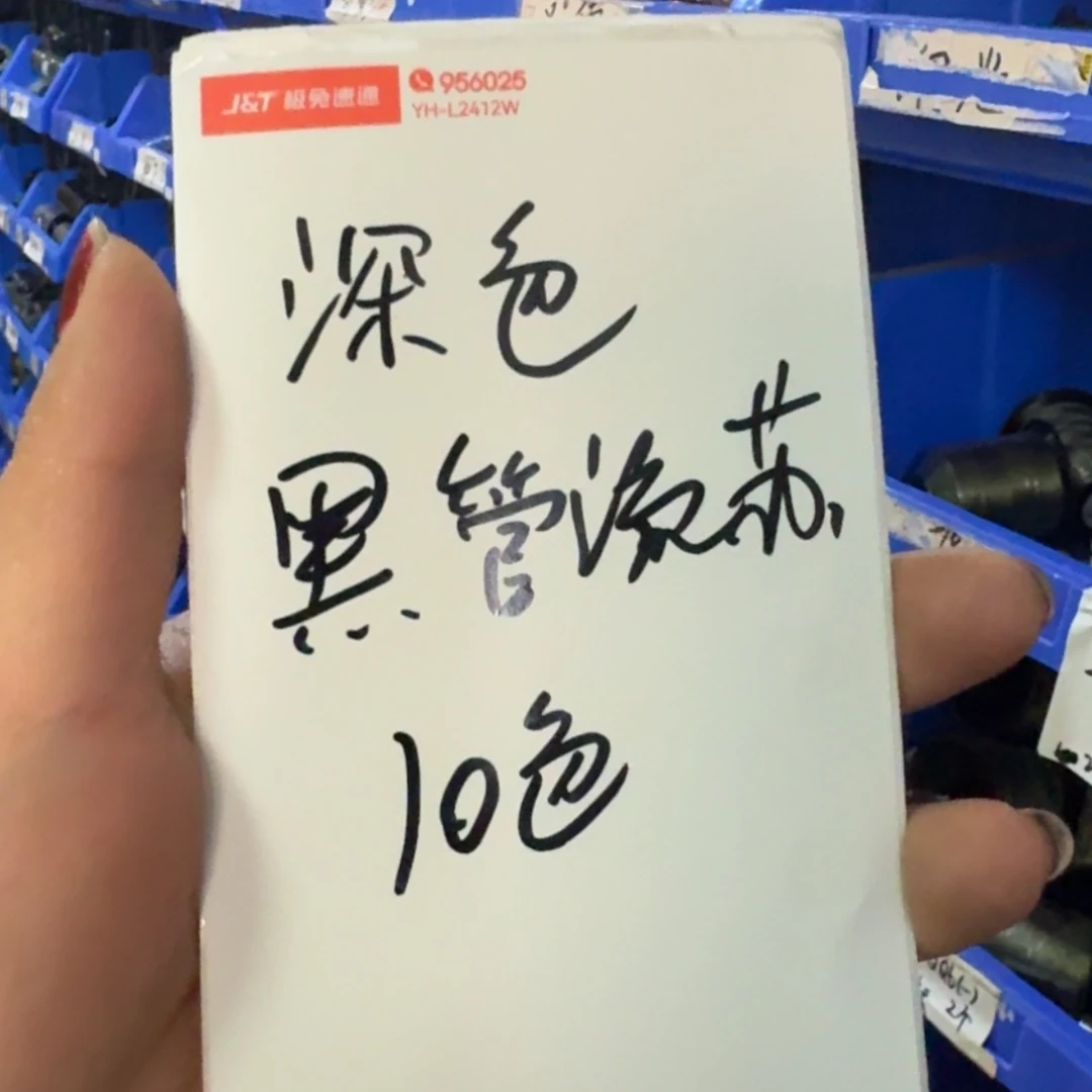 【闪购商品】没有你不高兴呀啊哈哈呀啦你在那呀哇