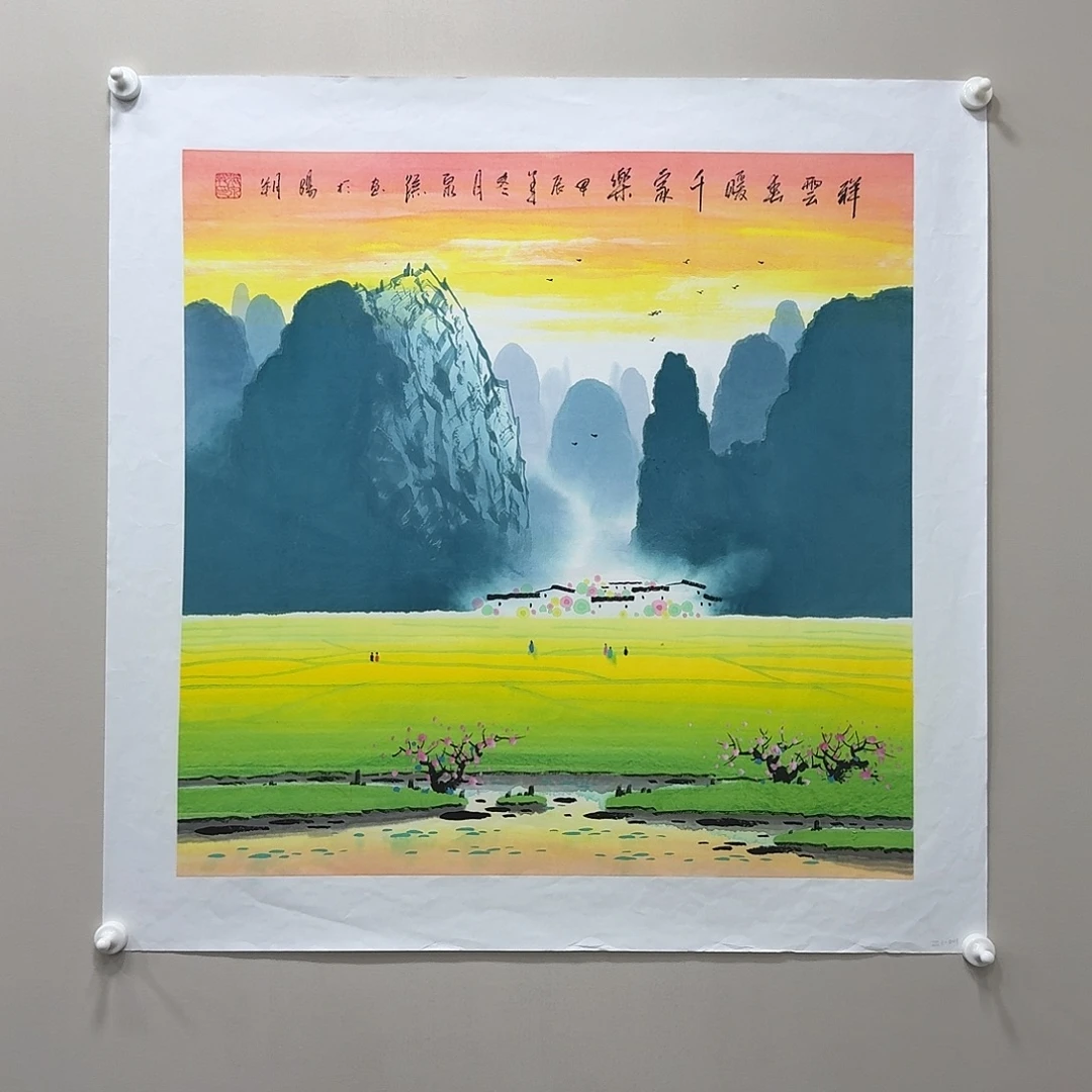 国画彩墨漓江开拓者张泉踪作品68✖️68