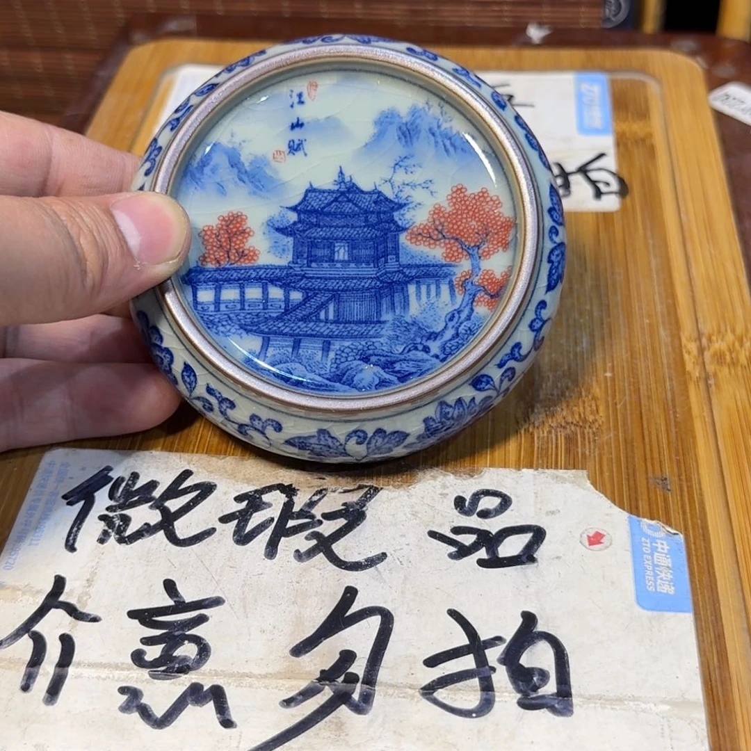 微瑕疵介意勿拍陶瓷器皿A462