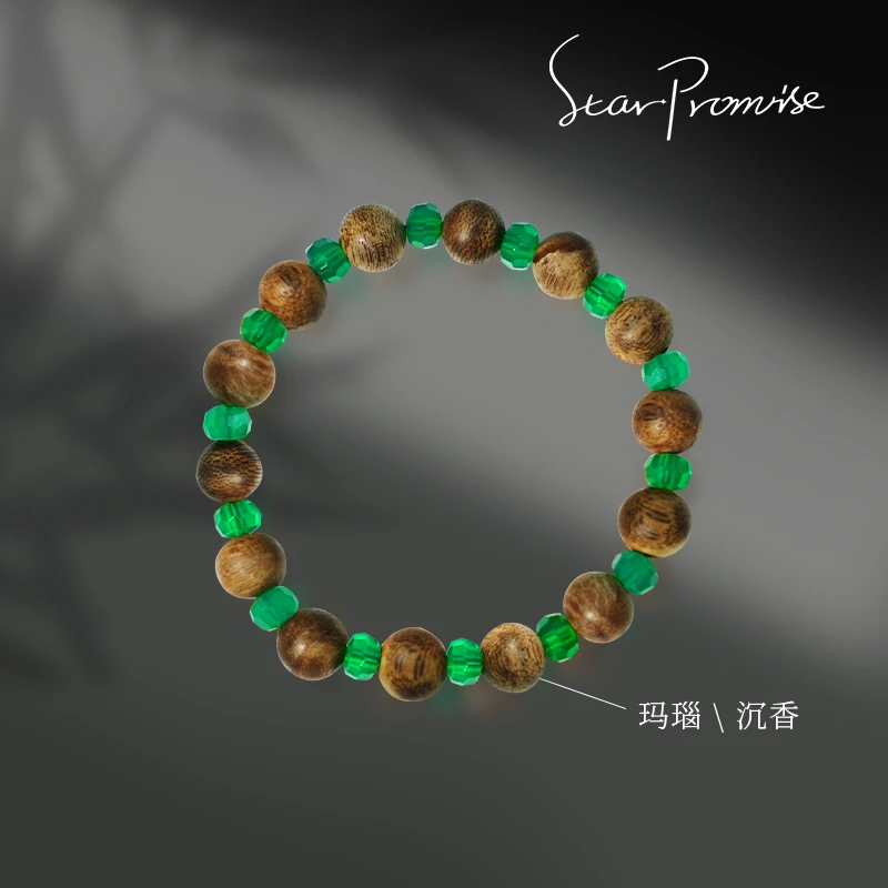 【原创设计】沉香玛瑙手串S051