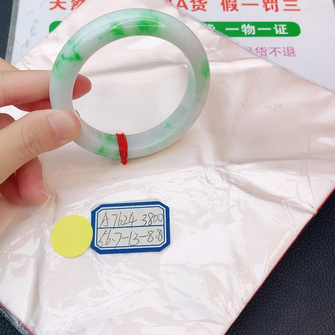翡翠手镯未镶嵌翡翠