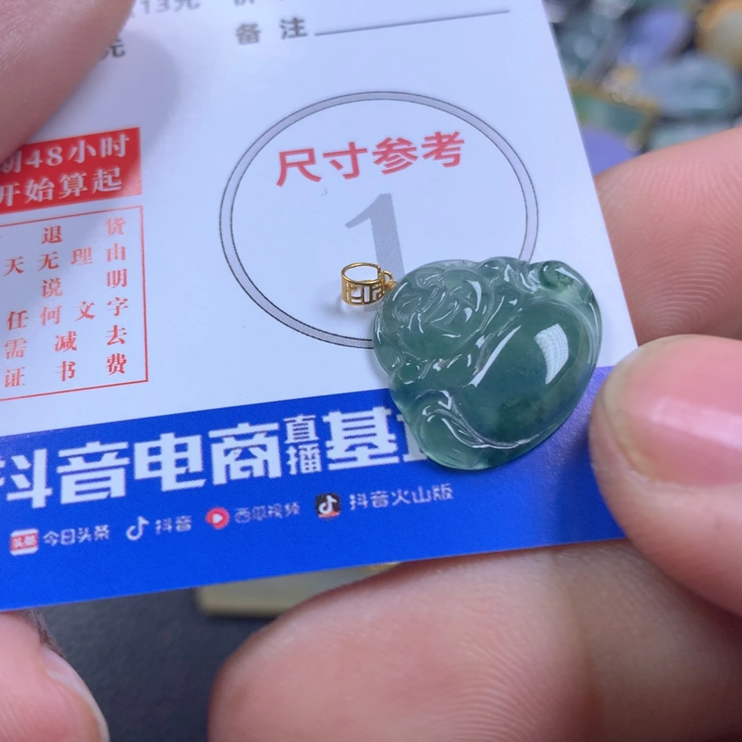 【闪购商品】翡翠颈饰18K金镶嵌翡翠