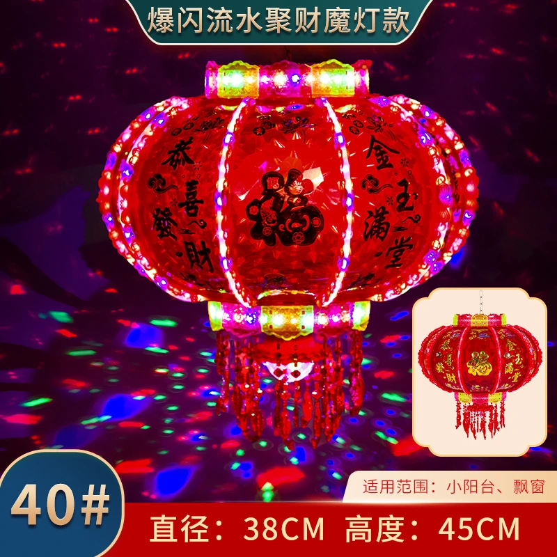2025款新年七彩led旋转走马灯转灯阳台大门口挂红灯笼春节装饰