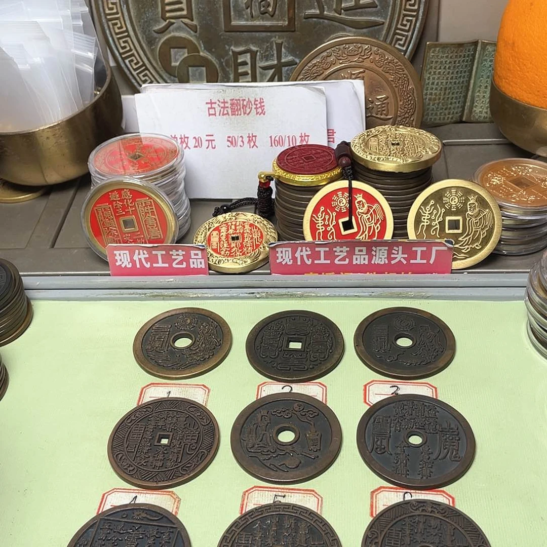 铜邹*森一物一拍 现场下单