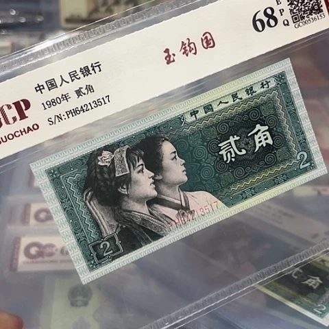 玉钩国，64213517、，
