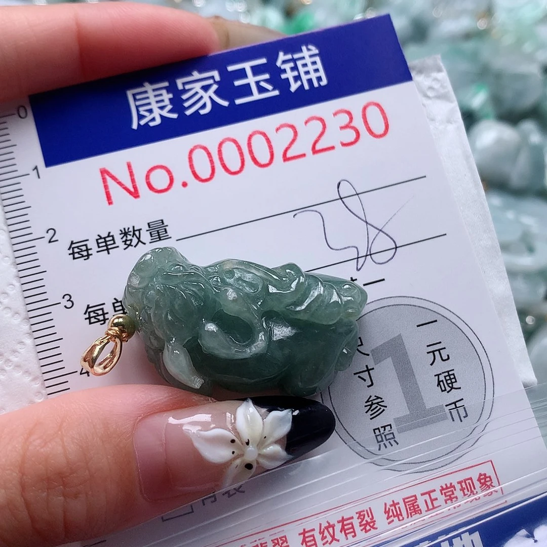 颈饰未镶嵌翡翠g