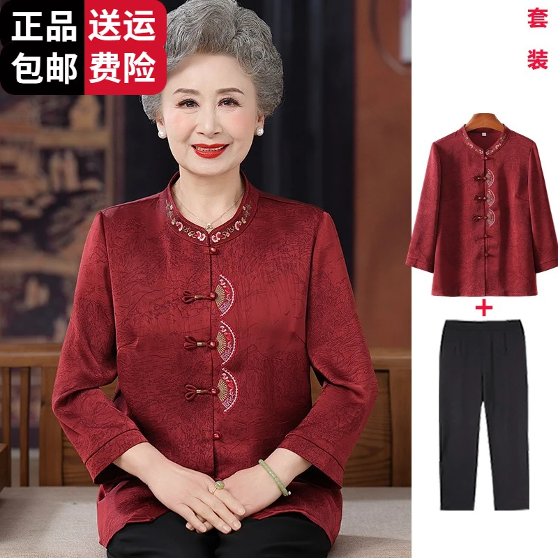 恒源祥集团彩羊中老年人春夏装女长袖冰丝衬衫妈妈夏季唐装上衣