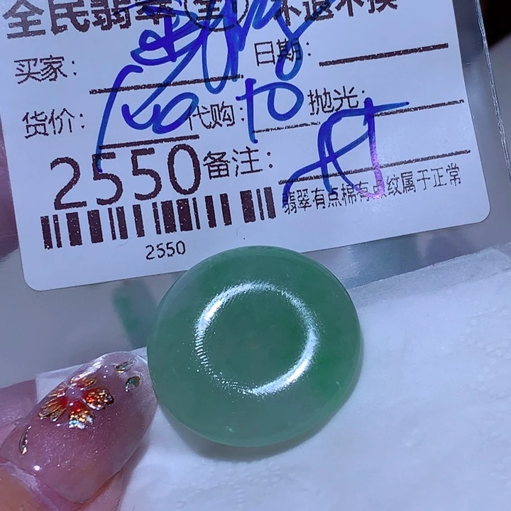 鹏***翡翠未镶嵌挂件在