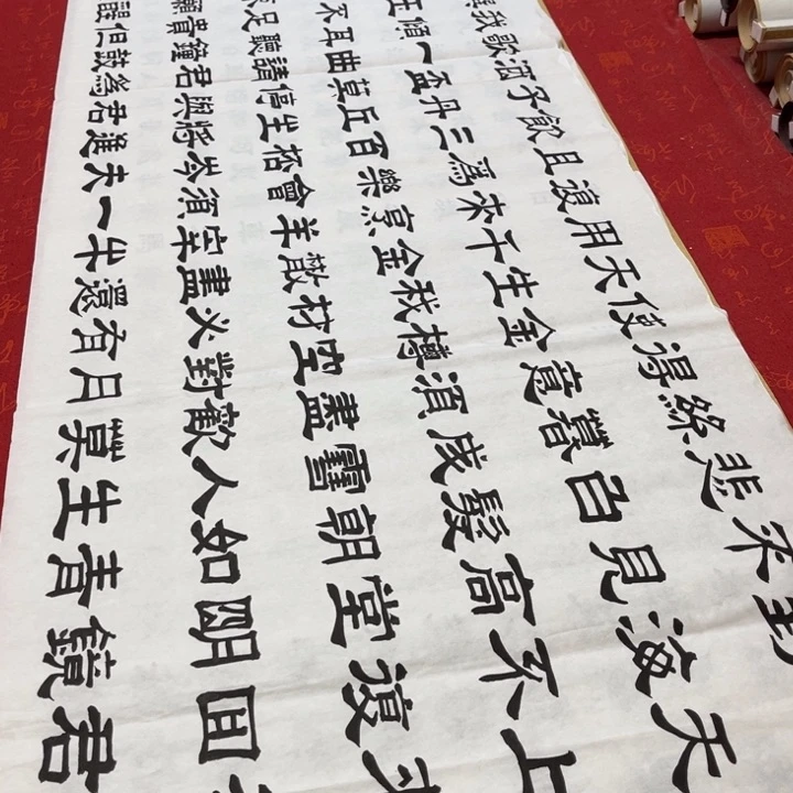 书法将进酒隶书180✖️48