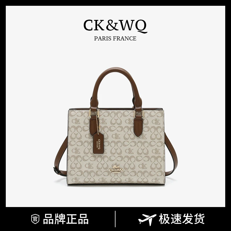 CK&WQ/2025秋冬上新 小众时尚单肩斜挎包WQ-8320R棕色
