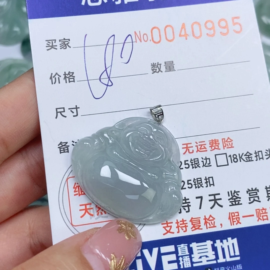 颈饰未镶嵌翡翠天然缅甸翡翠