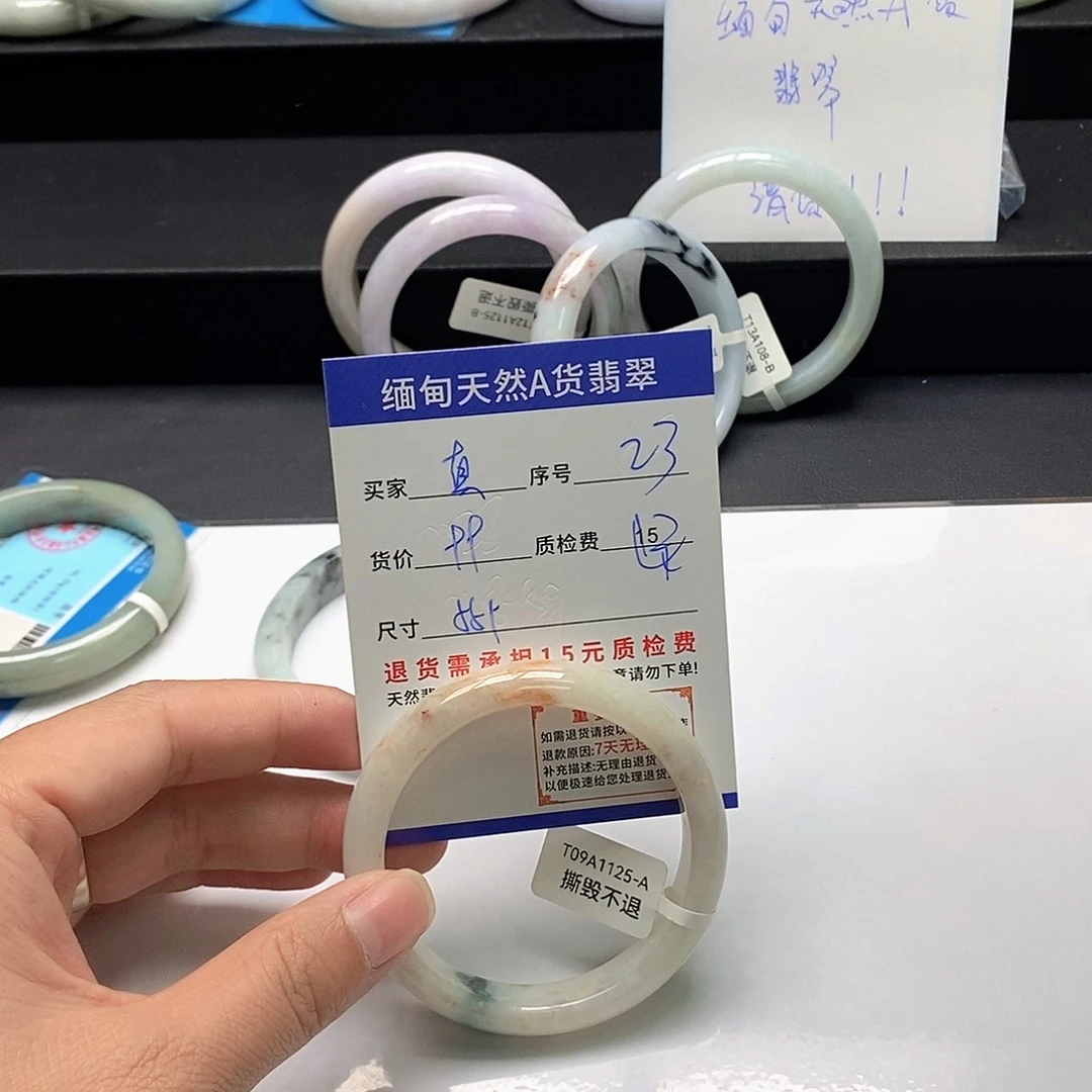 ****真翡翠未镶嵌手镯翡翠手镯