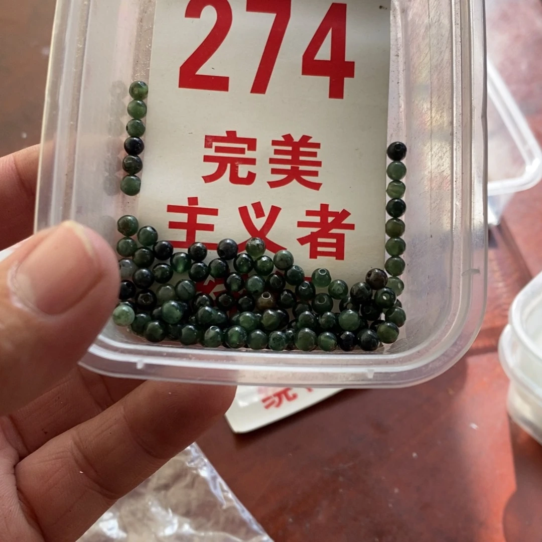 蛇纹石玉未镶嵌挂坠