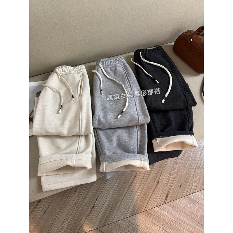 【糖炒栗子】韩系高级感洋气百搭加绒加厚抽绳弯刀裤女宽松休闲裤冬