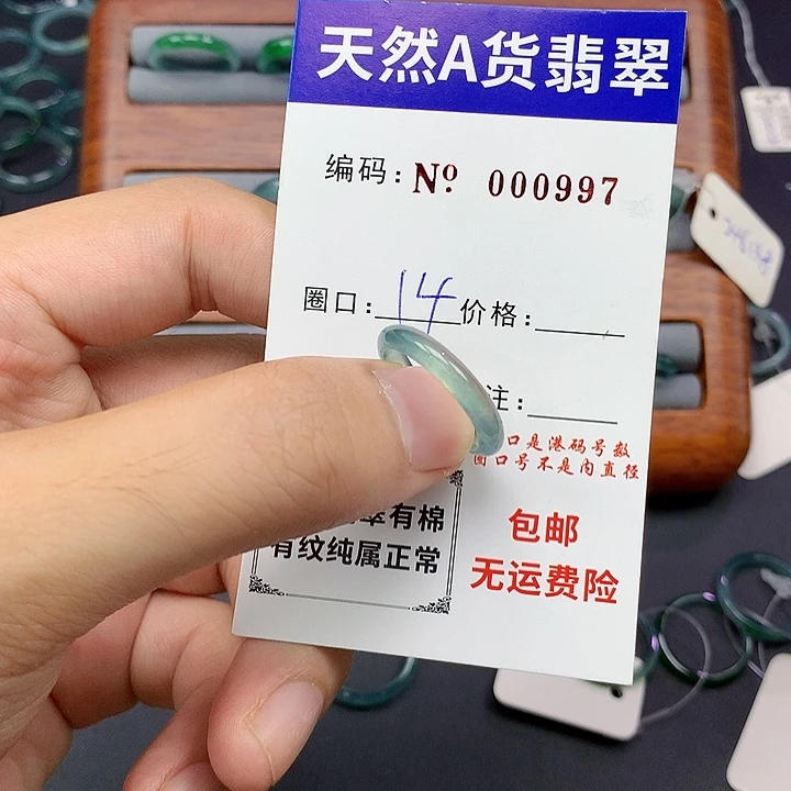 未镶嵌戒指翡翠翡翠