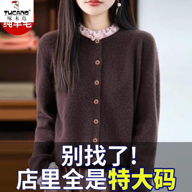 啄木鸟100纯羊毛衫微胖mm春秋特大码女士毛衣木耳边上衣内搭针织