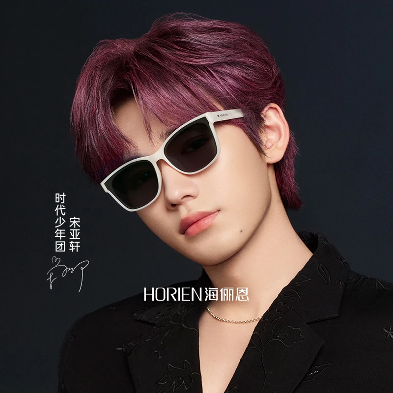 海俪恩时代少年团同款防晒遮阳防紫外线户外方框太阳镜开车N8506