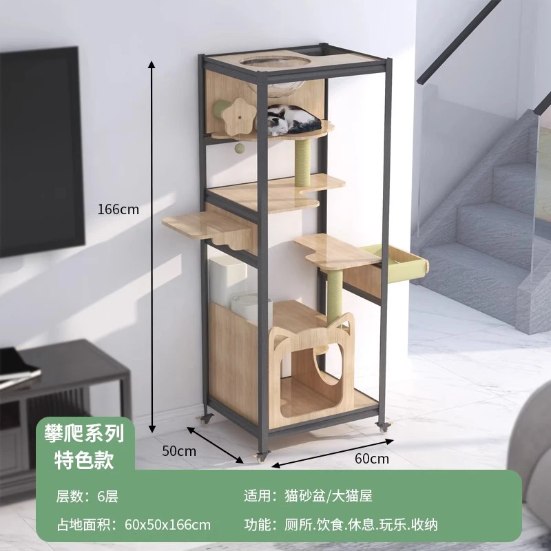 猫爬柜系列实木多层猫架猫砂盆猫窝一体大型猫架子猫厕所组合设计