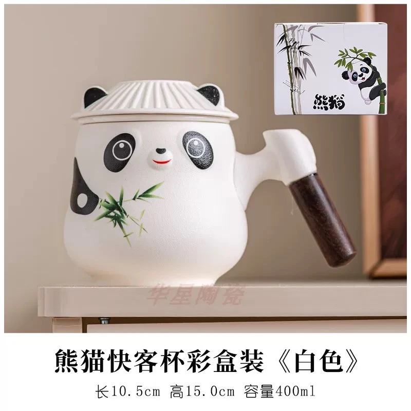 路宝釉熊猫办公杯D11