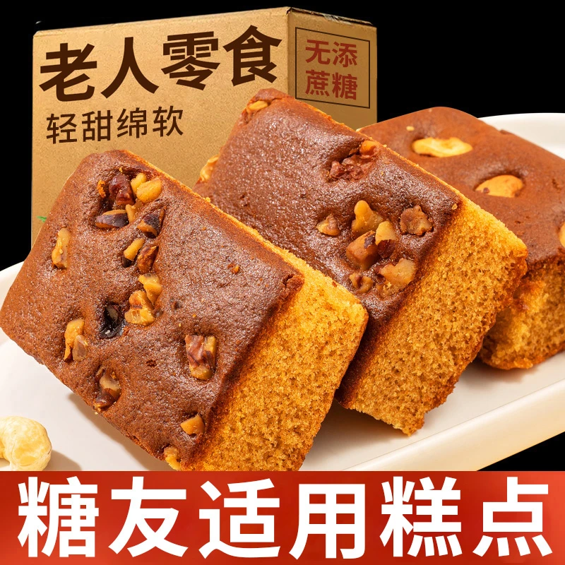 糖尿人吃的适合老人枣糕面包糕点0无添蔗糖早餐零食品无糖精整箱