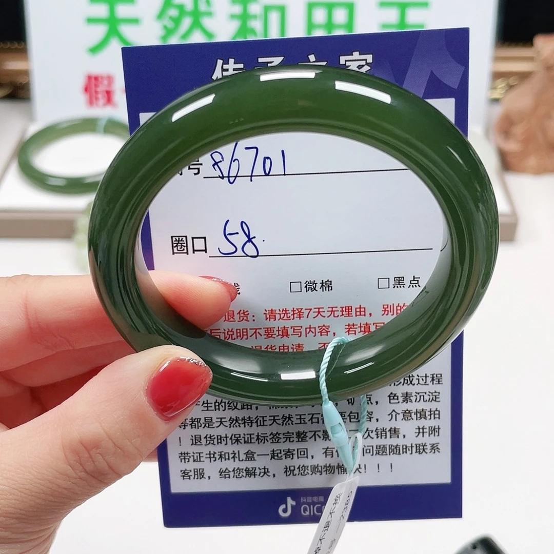一***️和田玉未镶嵌手镯