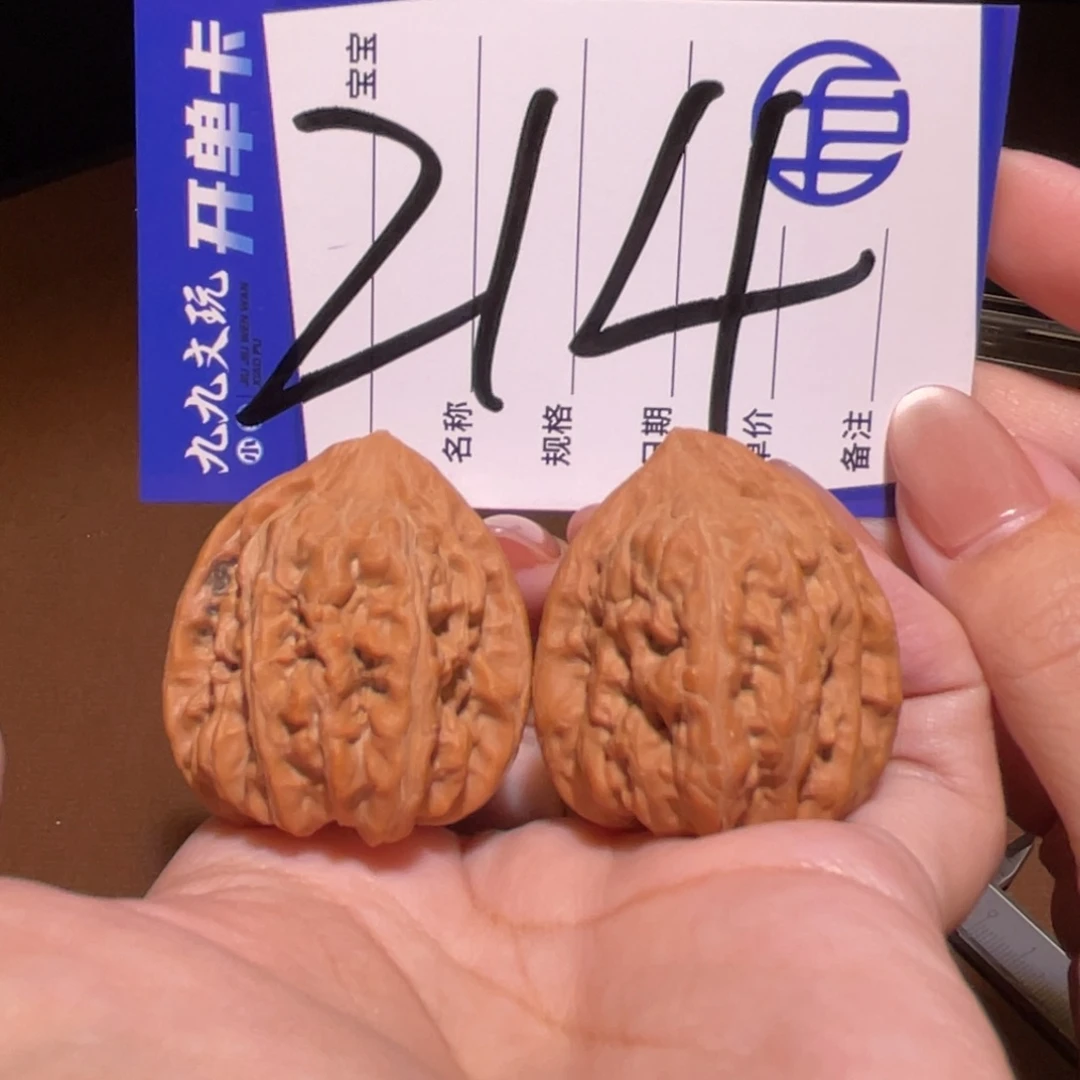 把件文玩核桃34a赤龙鸡心