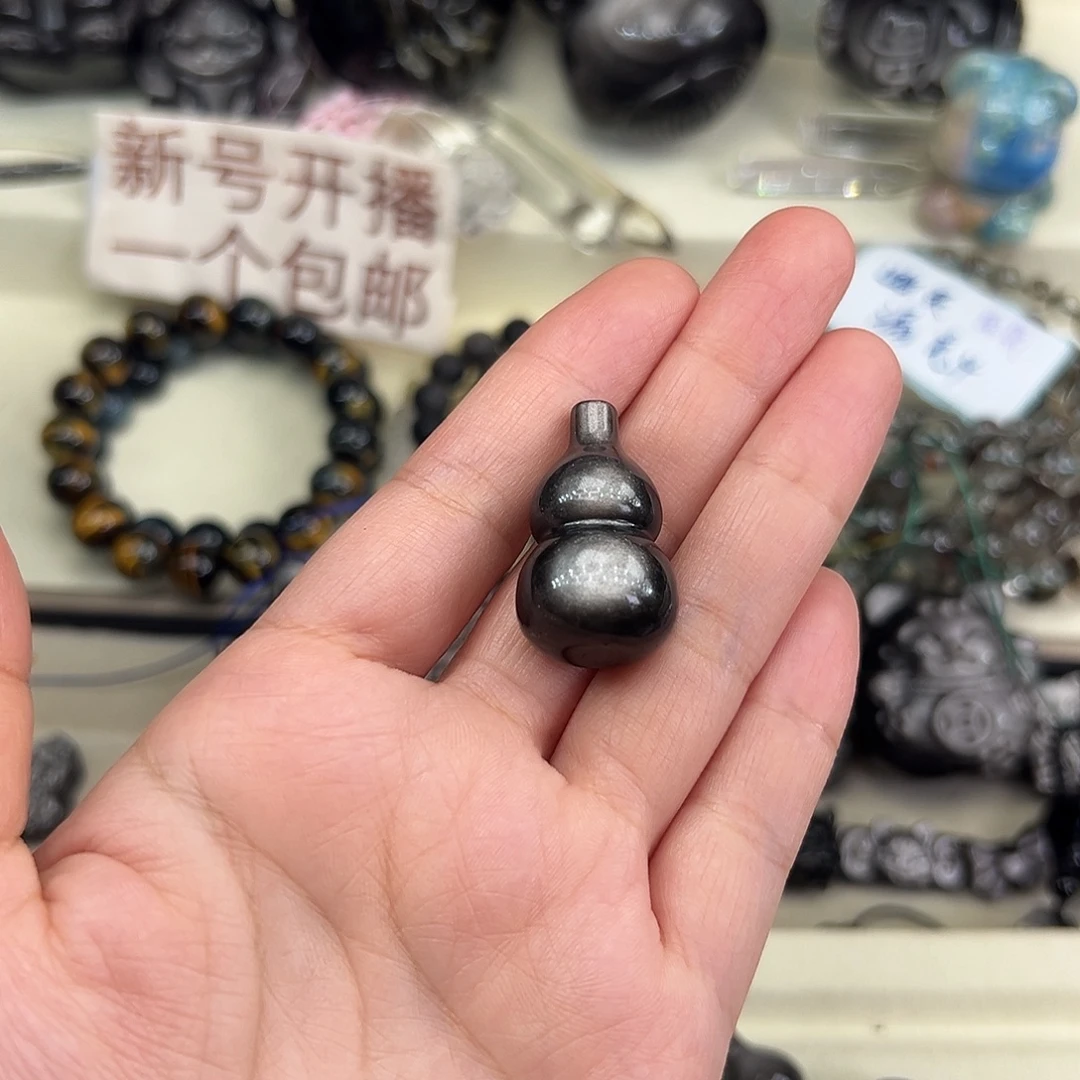 合金黑曜岩珠宝奇石