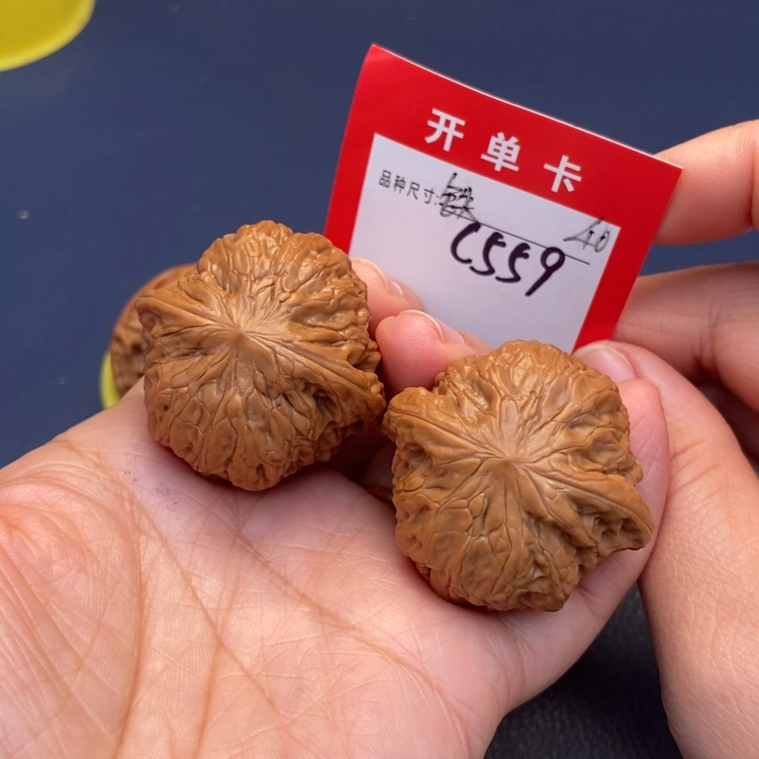 吊坠文玩核桃文玩核桃